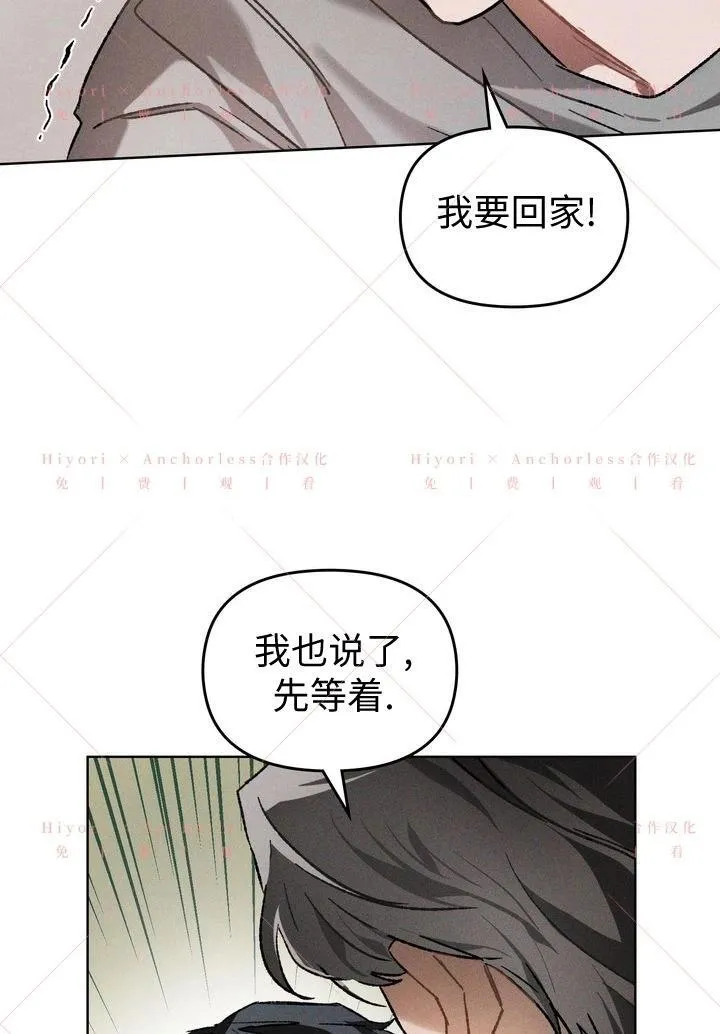第13话 第52页