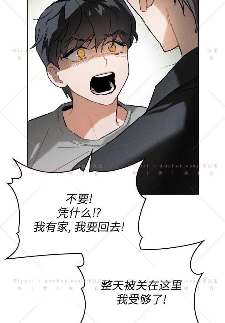 第13话 第53页