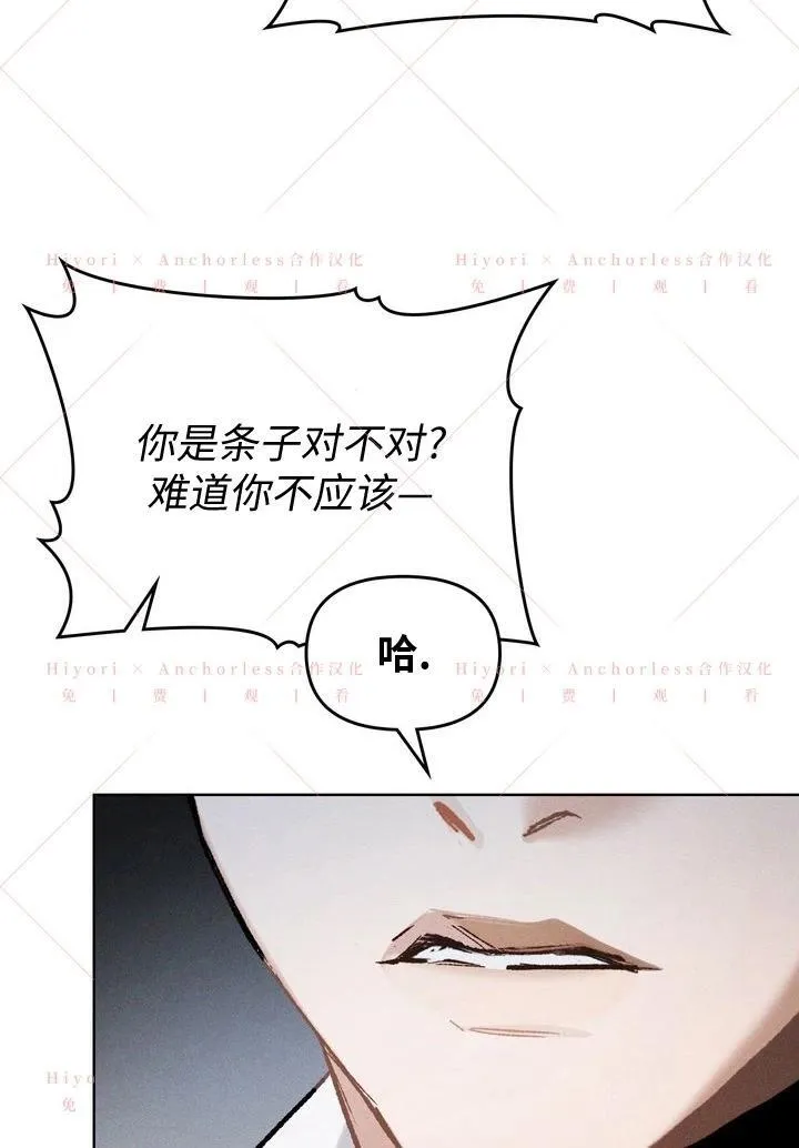 第13话 第54页