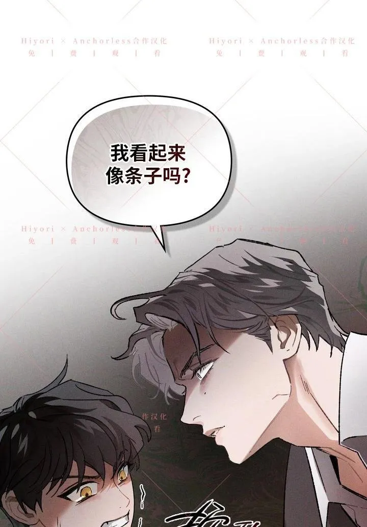 第13话 第57页