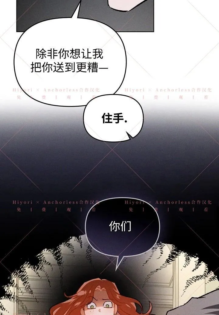 第13话 第60页
