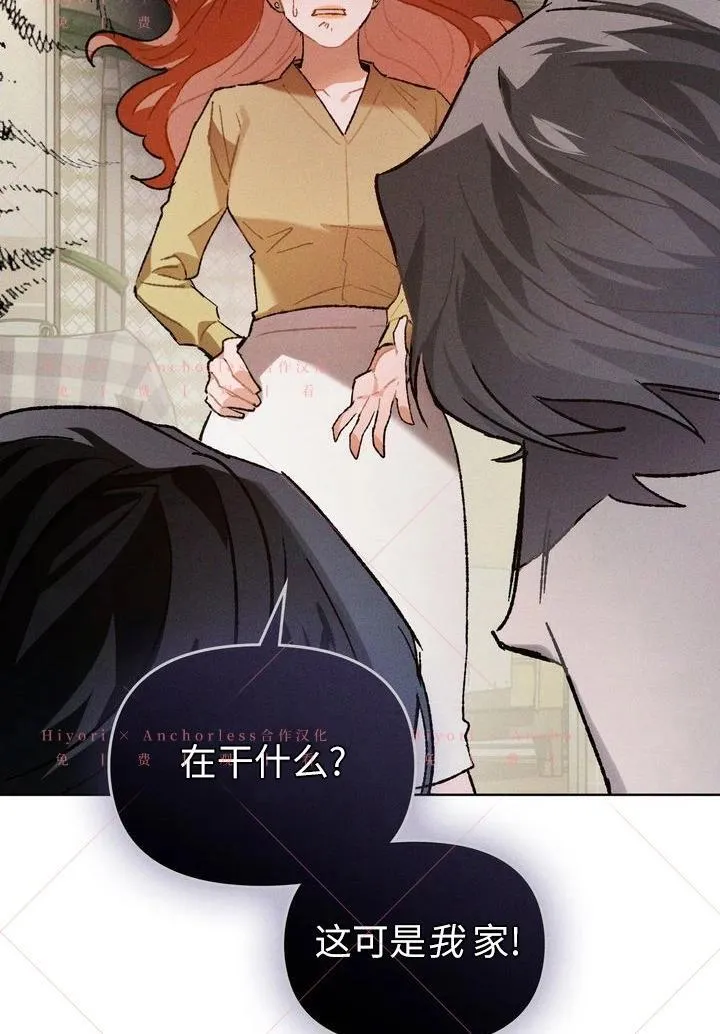 第13话 第61页
