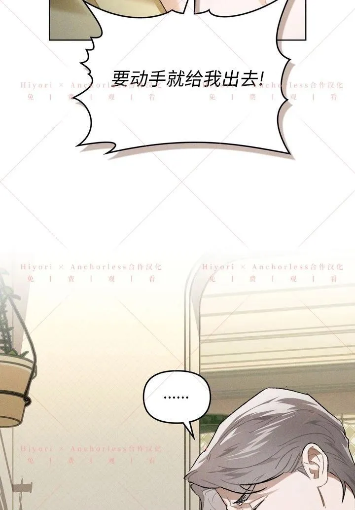 第13话 第63页