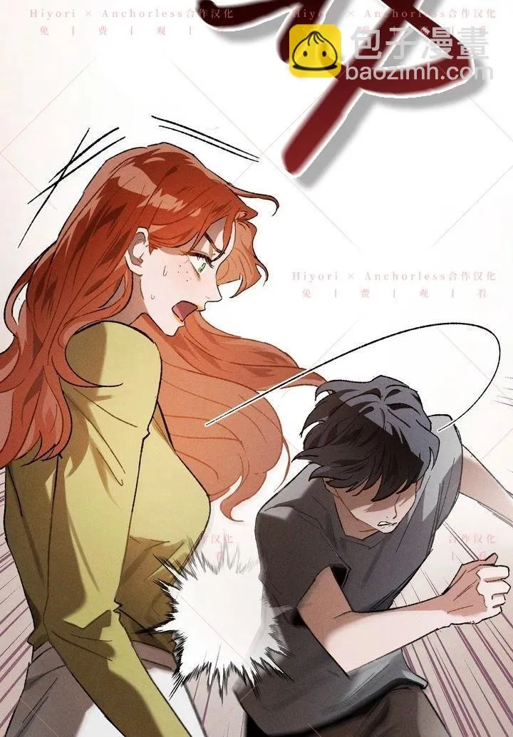第13话 第66页