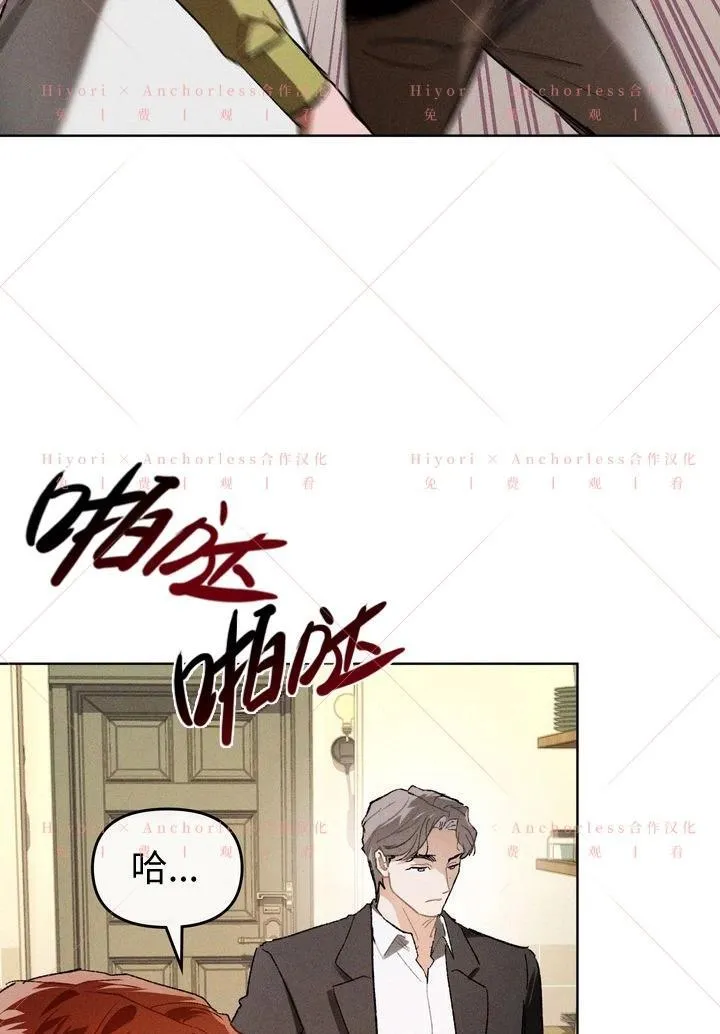 第13话 第67页