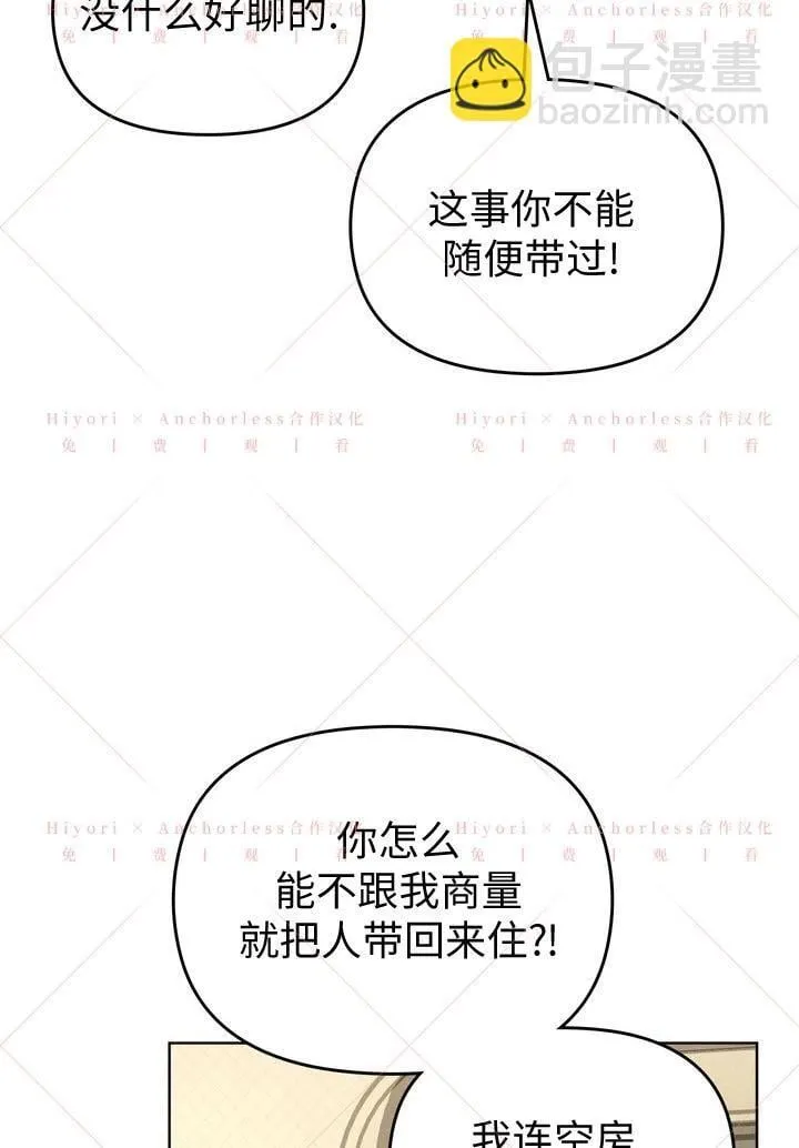 第13话 第71页