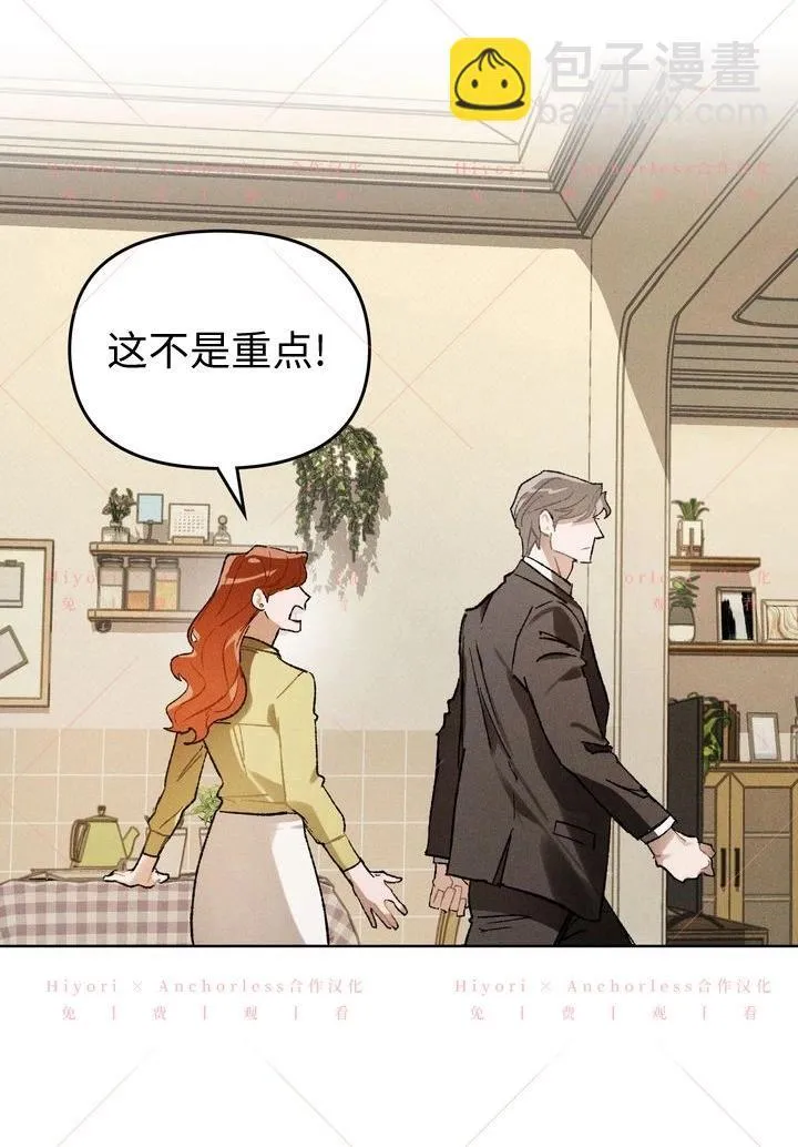 第13话 第73页