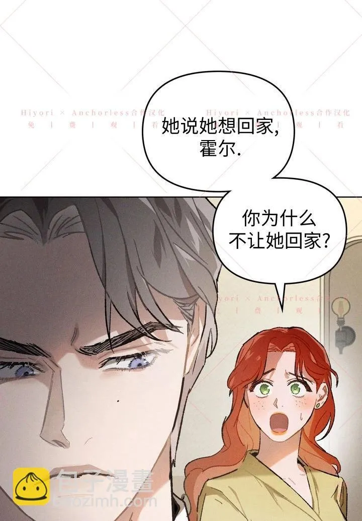 第13话 第74页