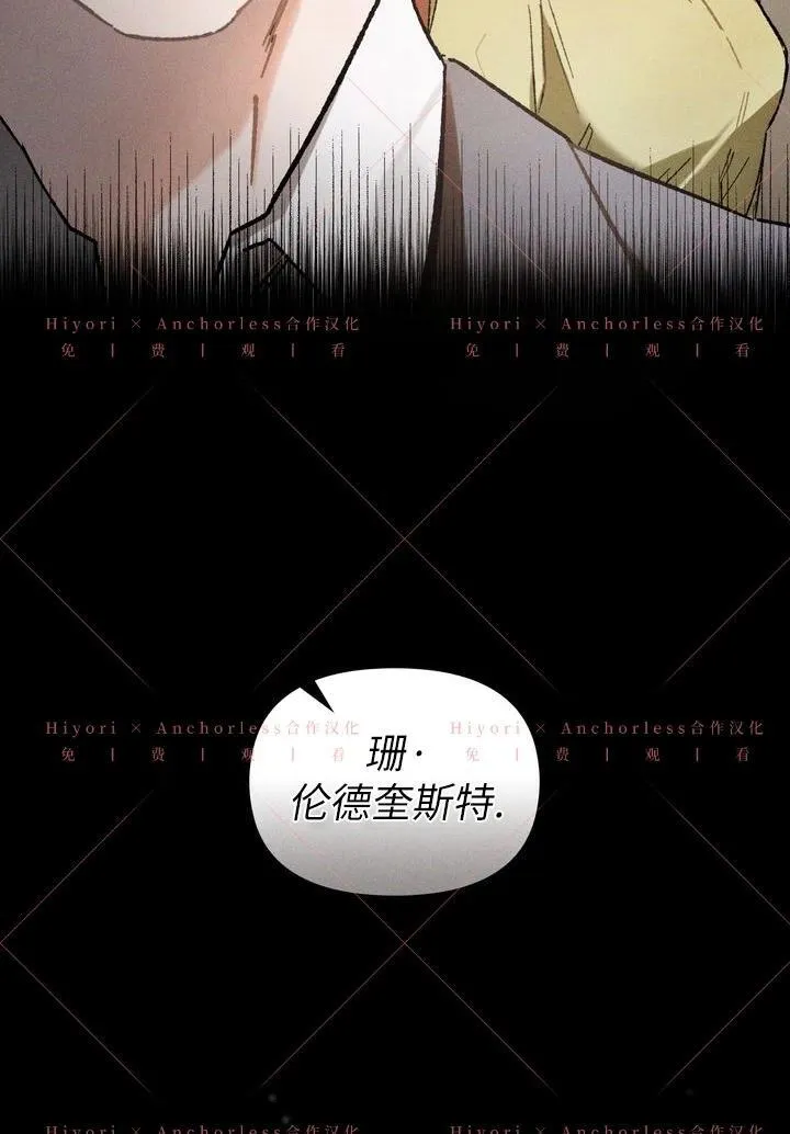 第13话 第75页