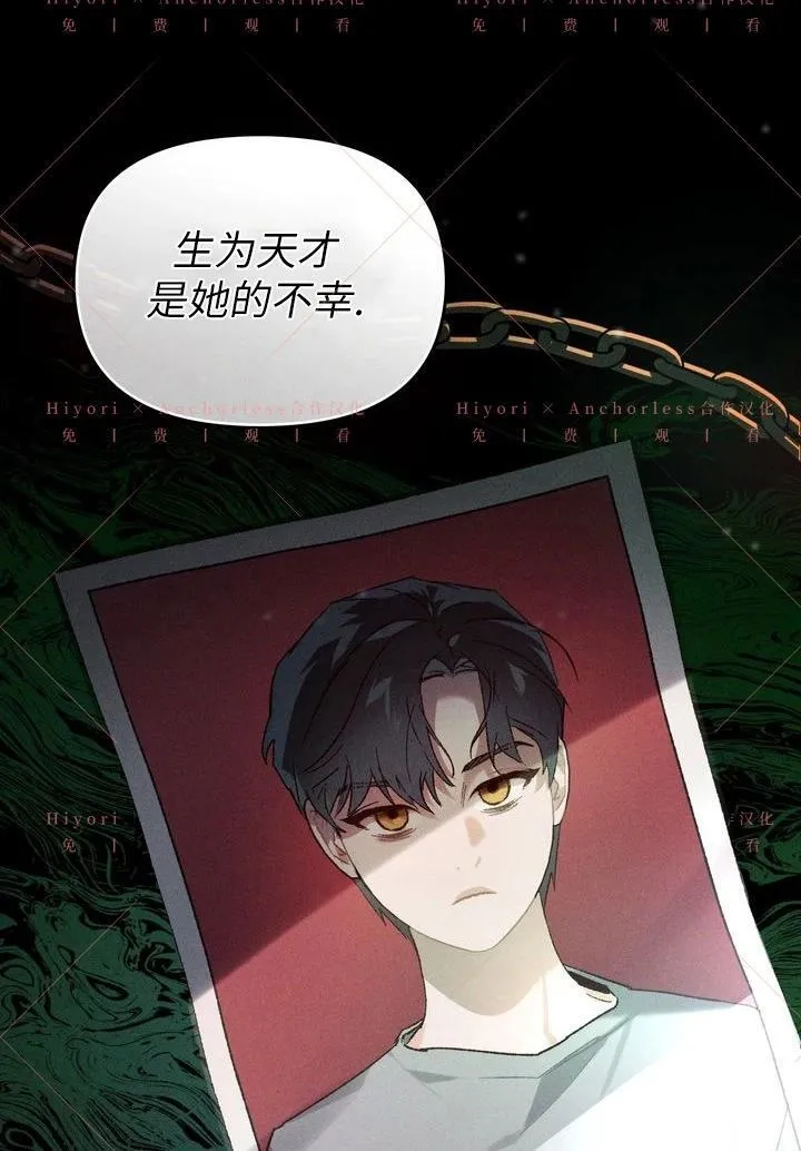 第13话 第76页