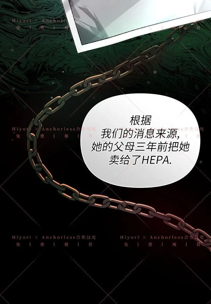 第13话 第77页