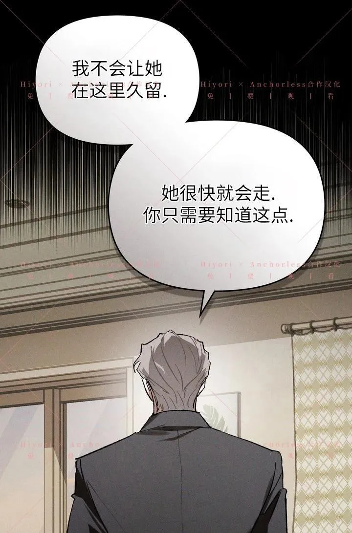 第13话 第78页