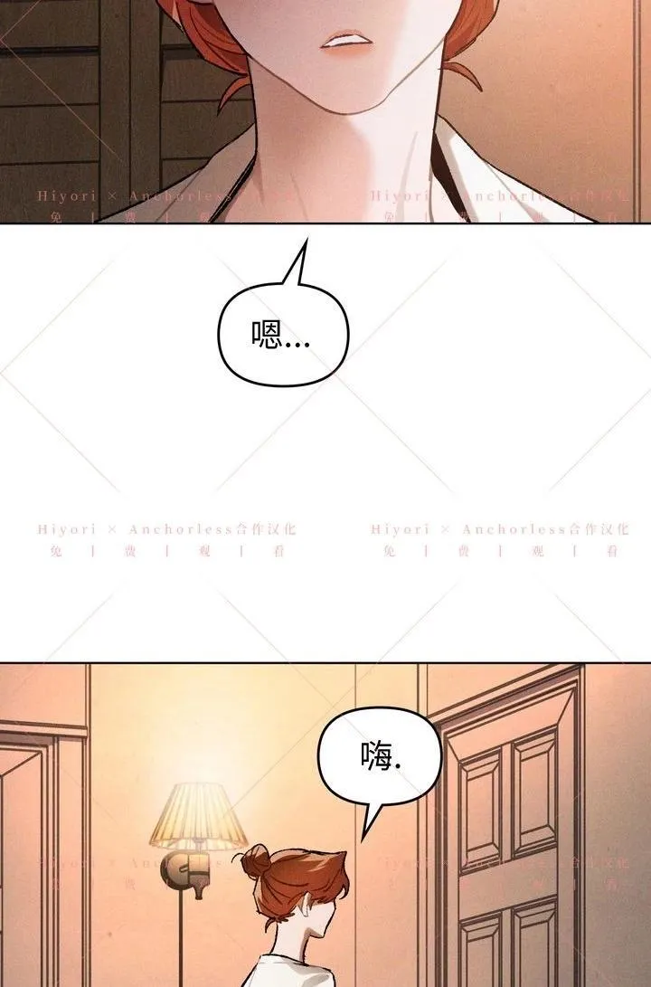 第13话 第81页