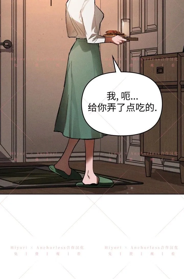 第13话 第82页