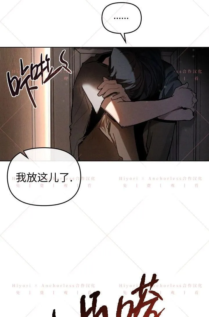 第13话 第83页