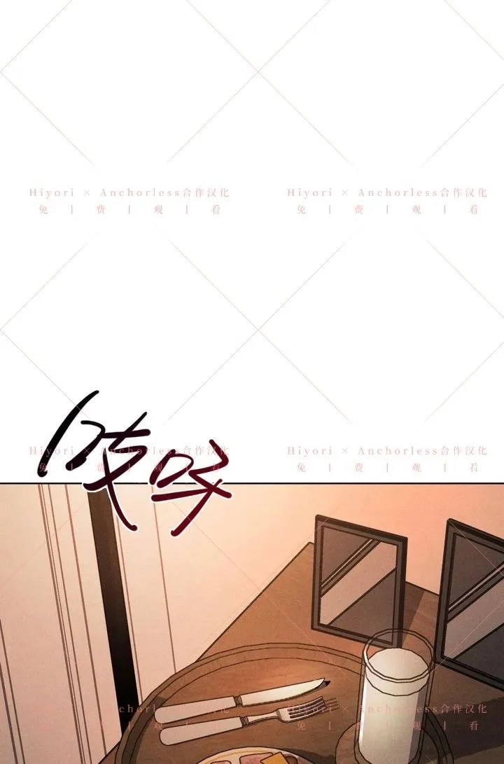 第13话 第85页
