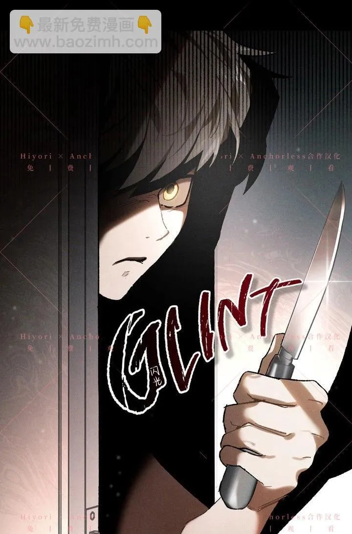 第13话 第88页