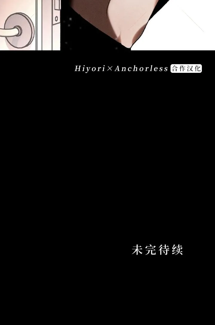 第13话 第89页
