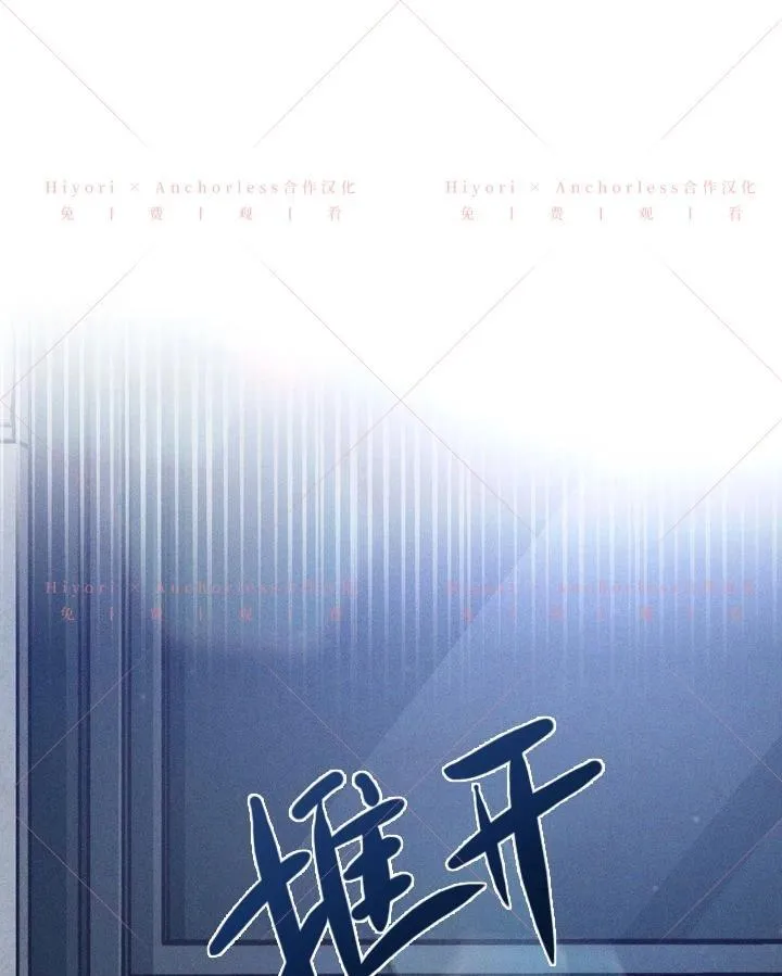 第13话 第90页