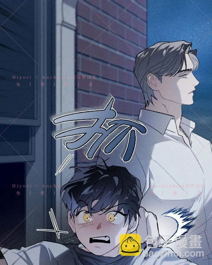 第14话 第5页