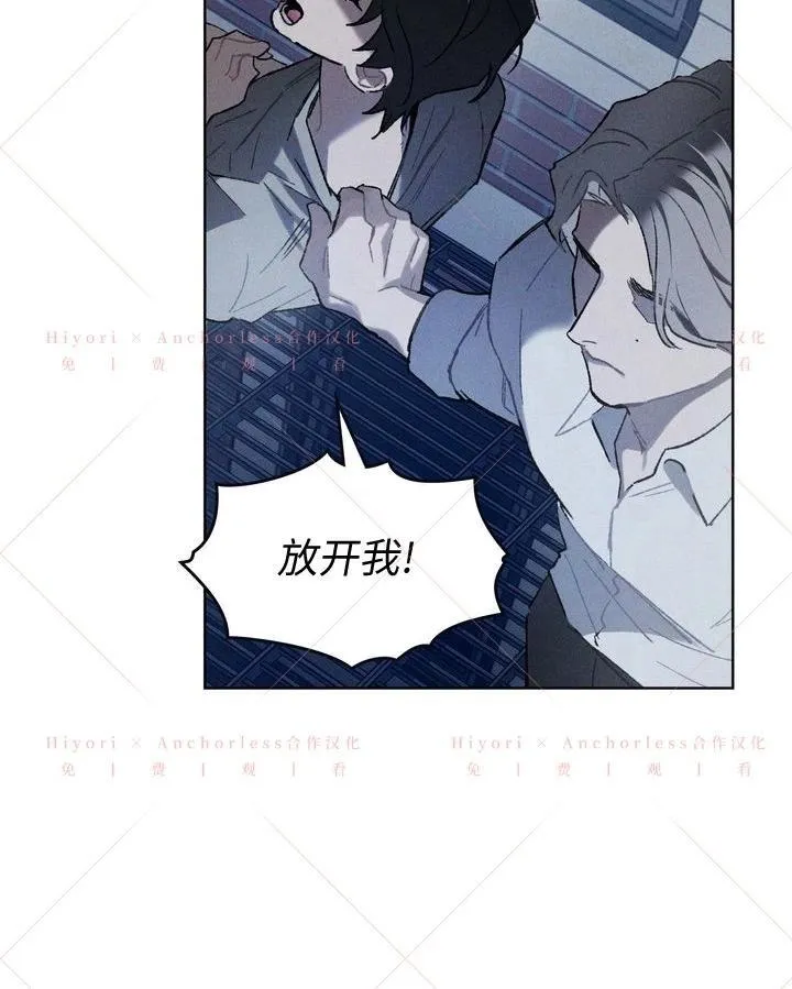 第14话 第7页