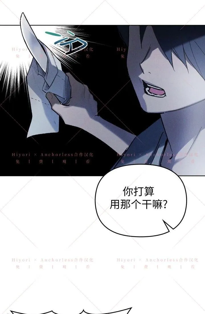 第14话 第9页