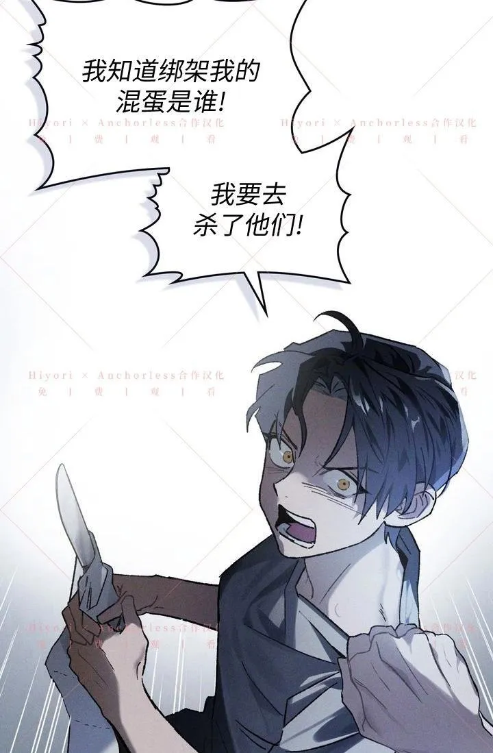 第14话 第10页