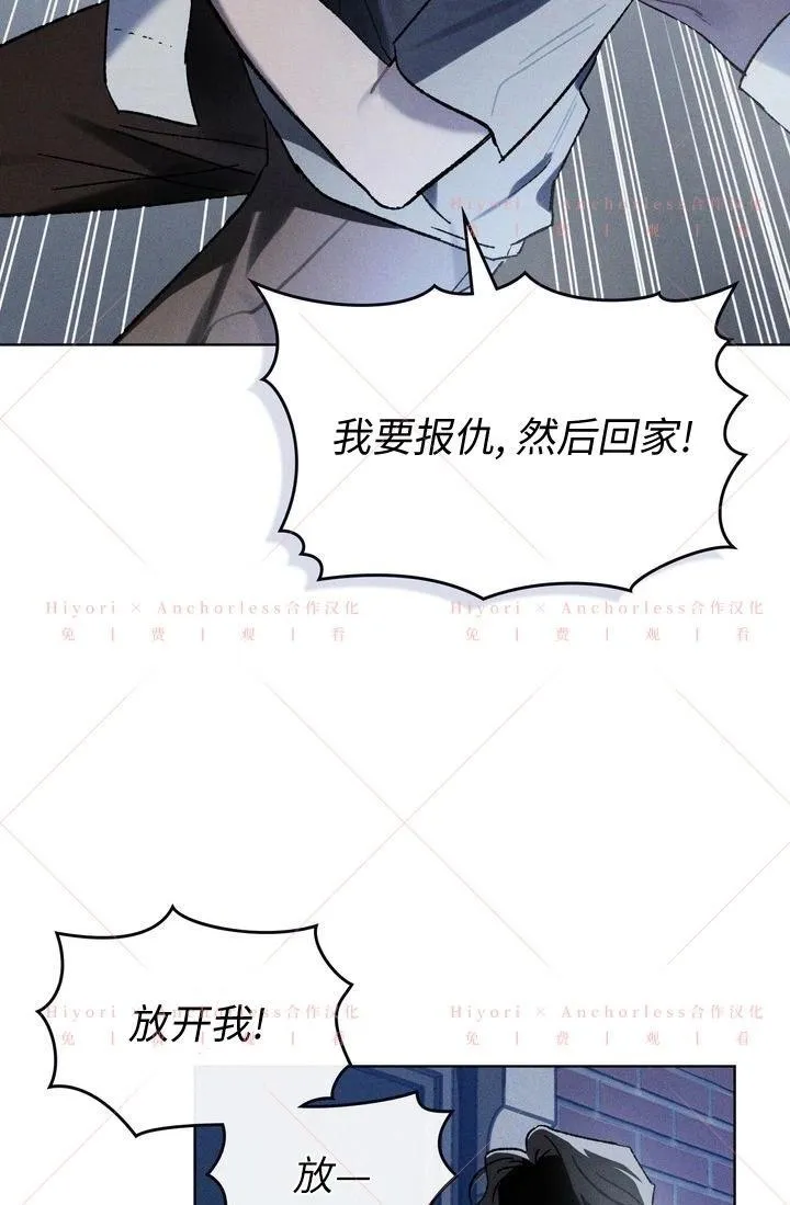 第14话 第11页