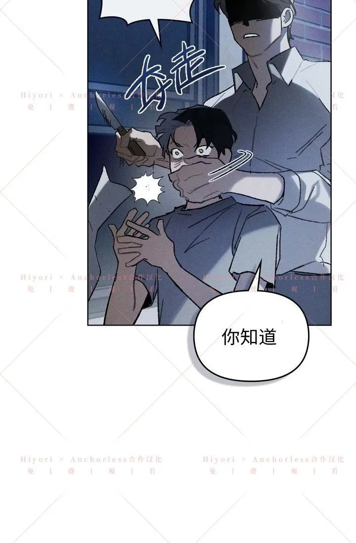 第14话 第12页