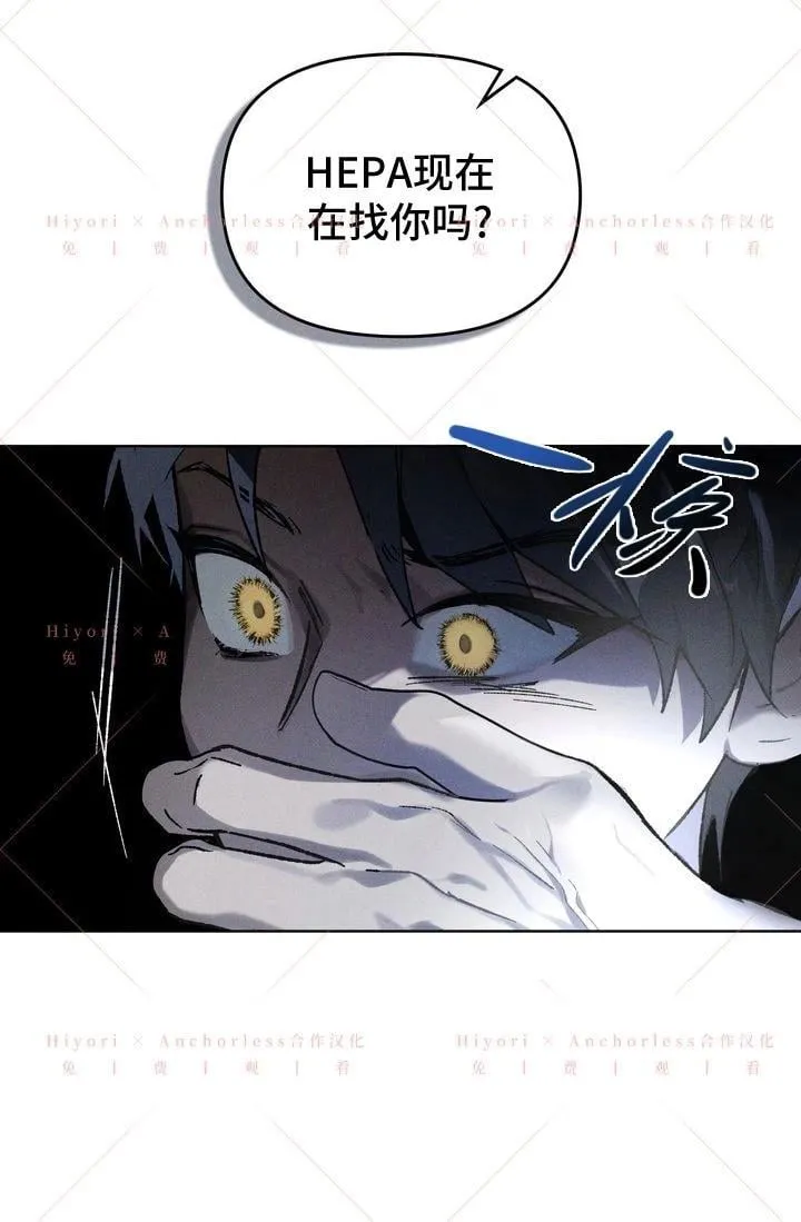 第14话 第13页