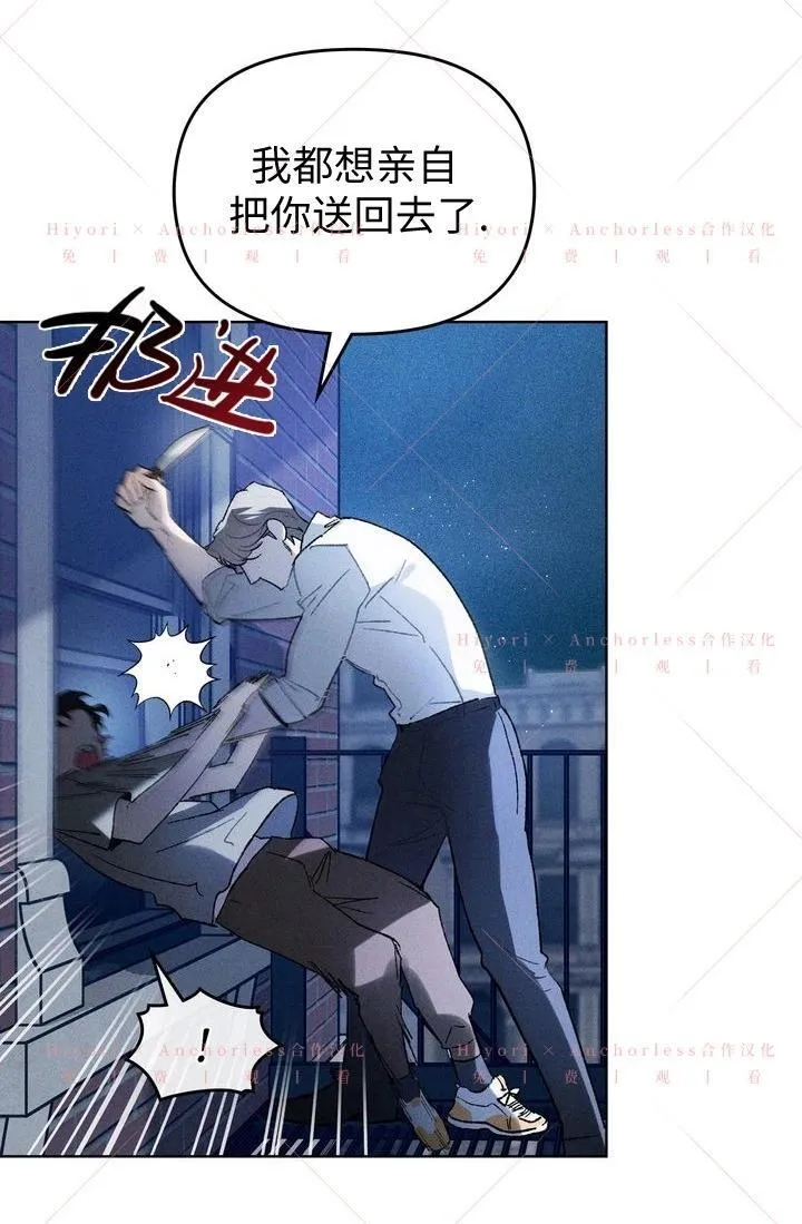 第14话 第14页