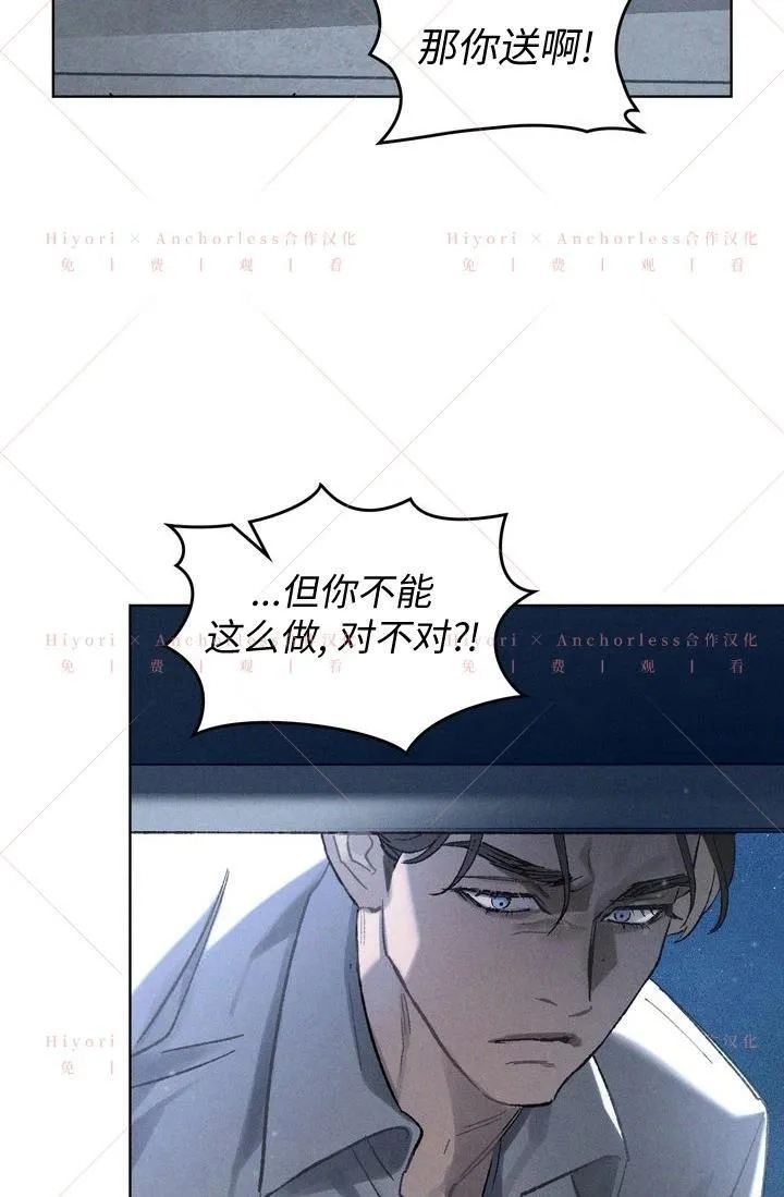 第14话 第16页
