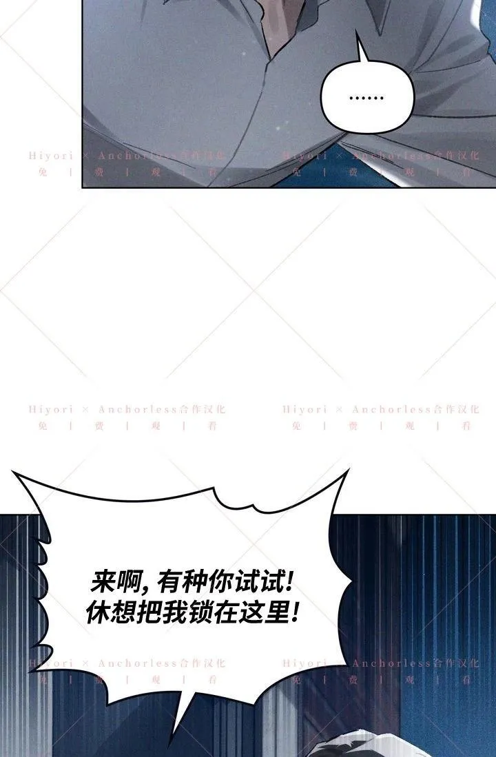 第14话 第17页