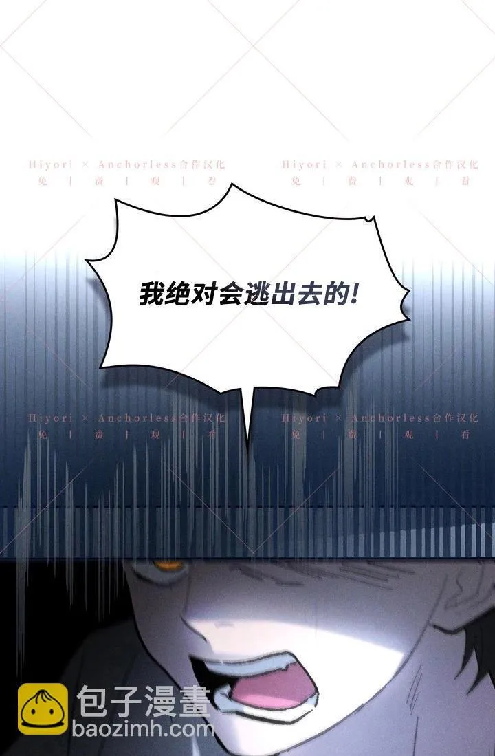 第14话 第19页