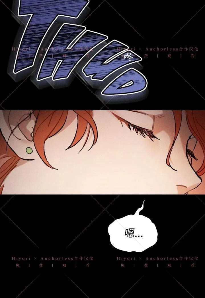 第14话 第21页
