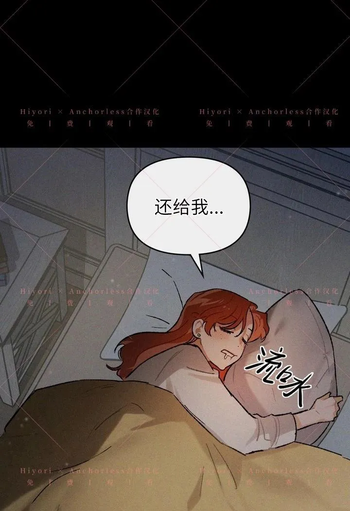 第14话 第22页