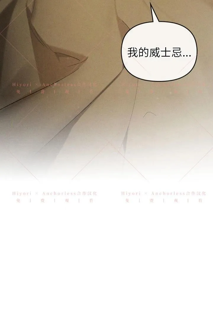 第14话 第23页