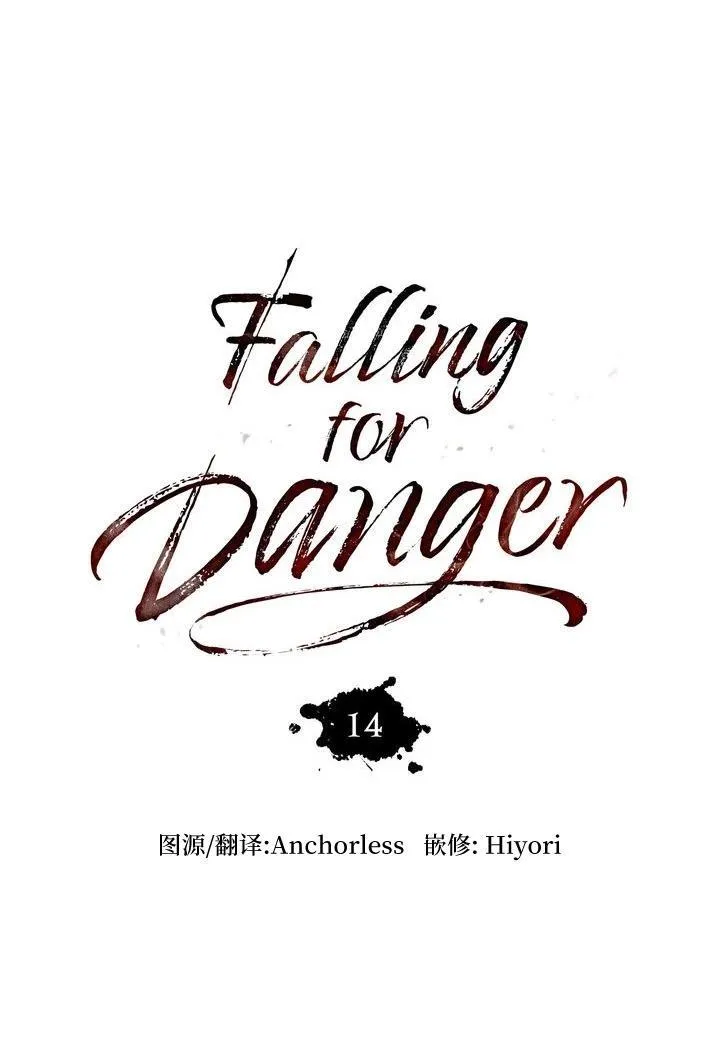 第14话 第24页