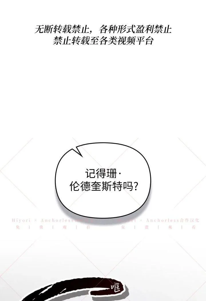 第14话 第25页