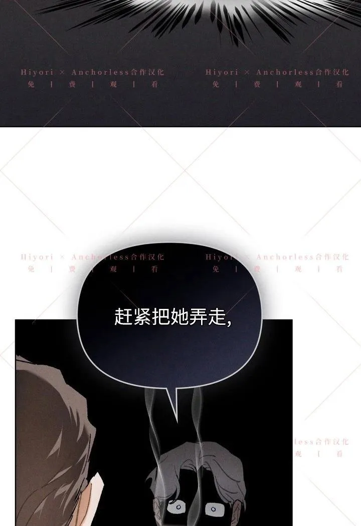 第14话 第27页