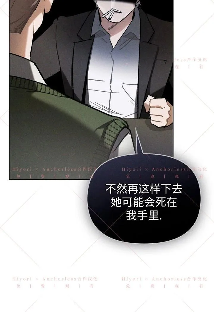 第14话 第28页
