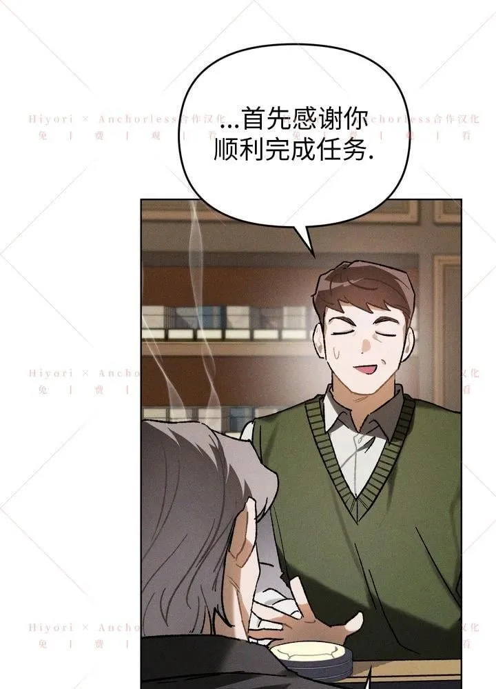 第14话 第29页
