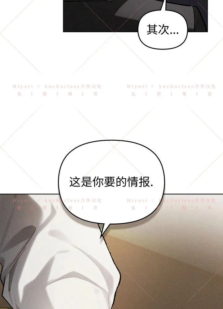 第14话 第30页