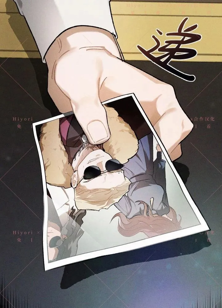 第14话 第31页