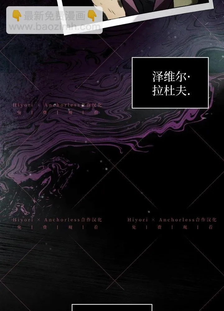 第14话 第34页