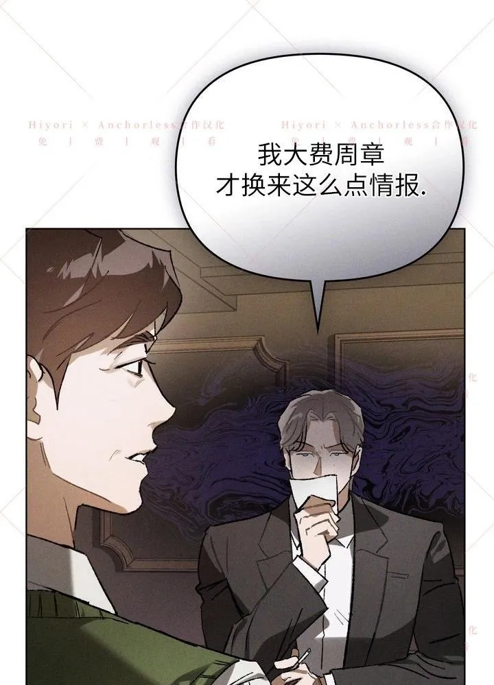 第14话 第36页