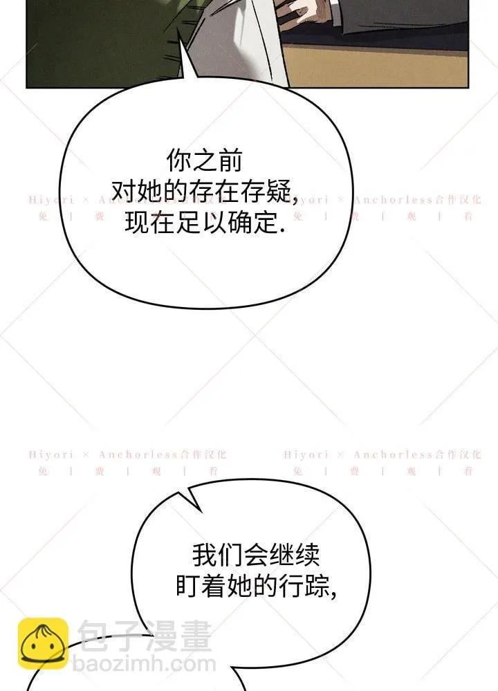 第14话 第37页