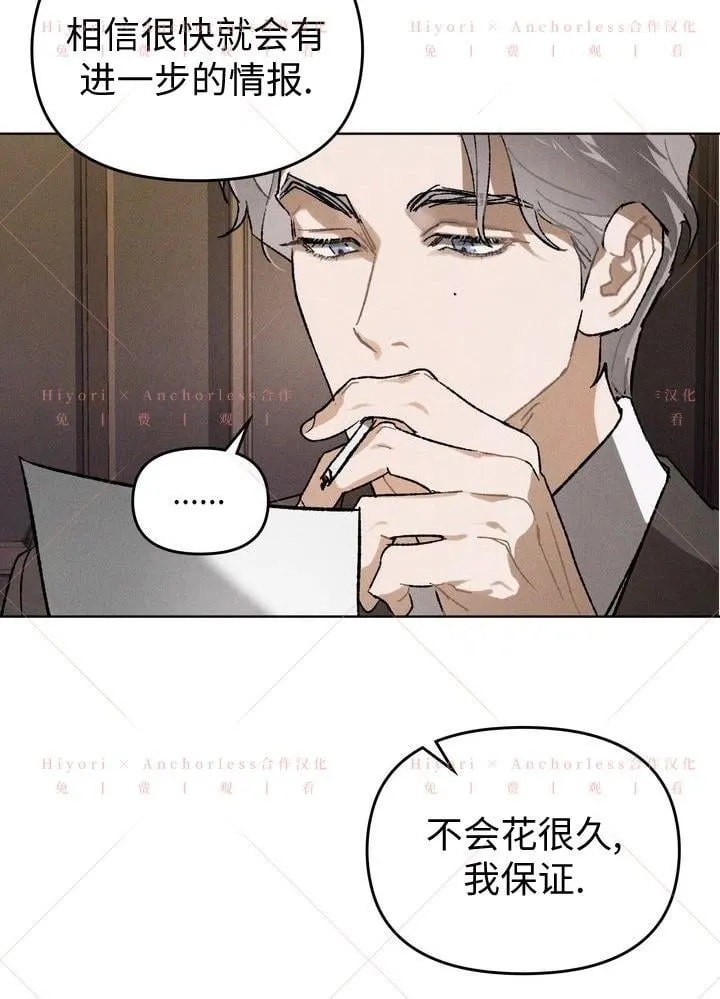 第14话 第38页