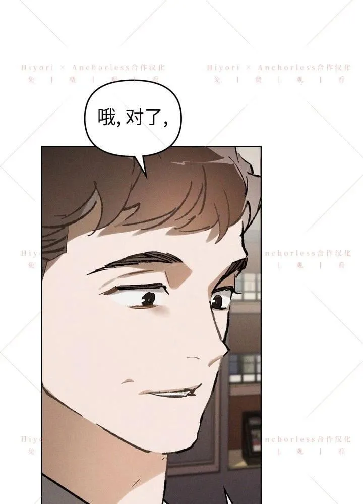 第14话 第39页
