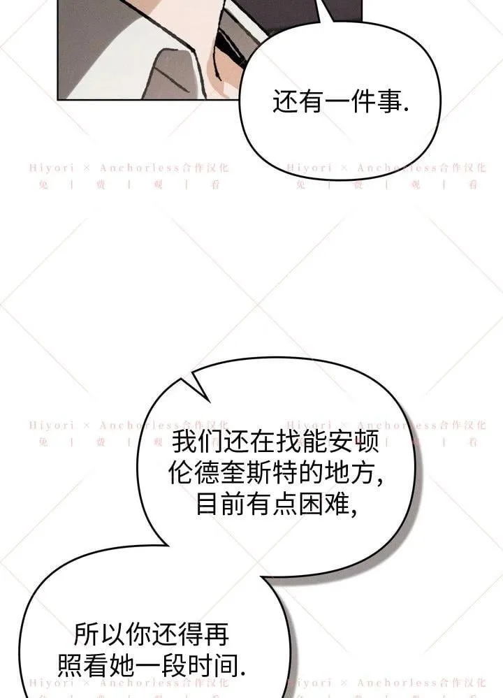 第14话 第40页